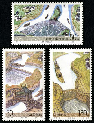 1998-27 《灵渠》特种邮票，价格，图片，收藏
